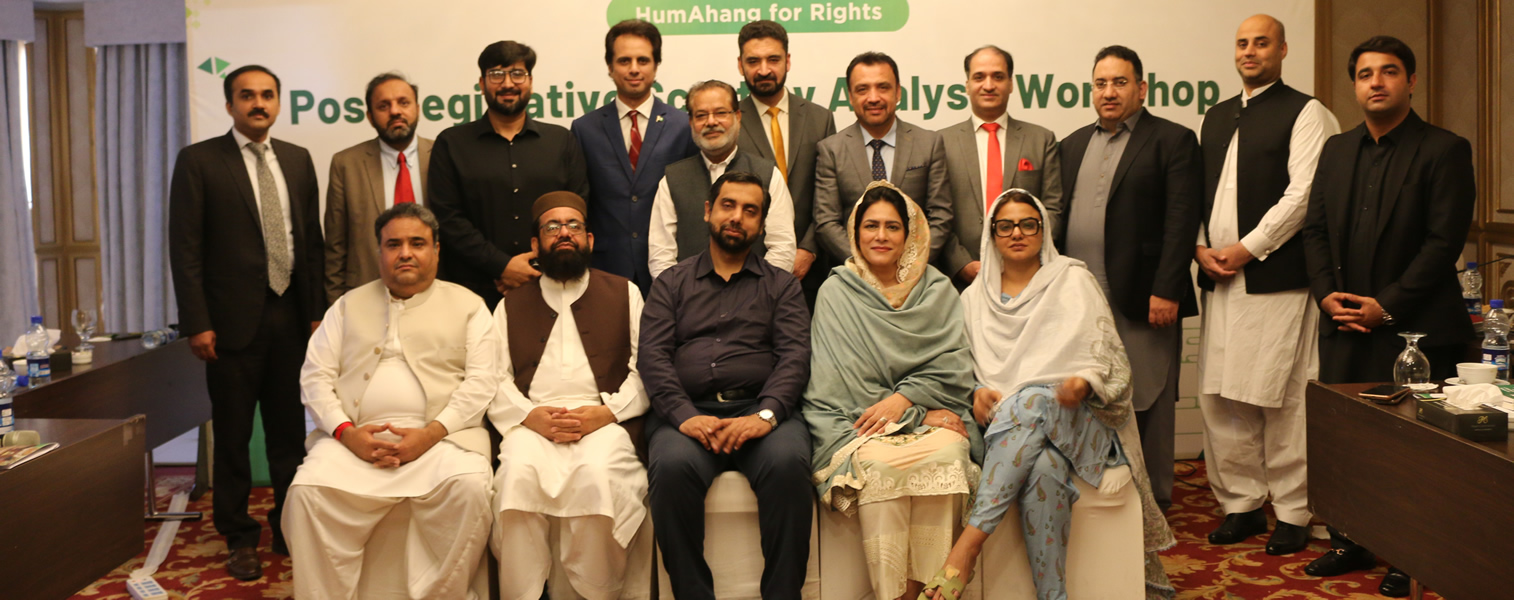 Notable Guests include, Special Secretary (Legislation) Mushtaq Ahmed, Senator Danesh Kumar (BAP), Members  of National Assembly: Maiza Hameed (PML-N), Imran Dar (PML-N), Muhammad Khan Daha (PML-N) and Barrister Qamar Sabzwari, Barrister Afzal Hussain with Young Parliamentarians.