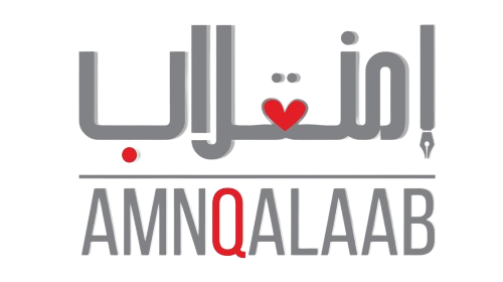 amdqalaab